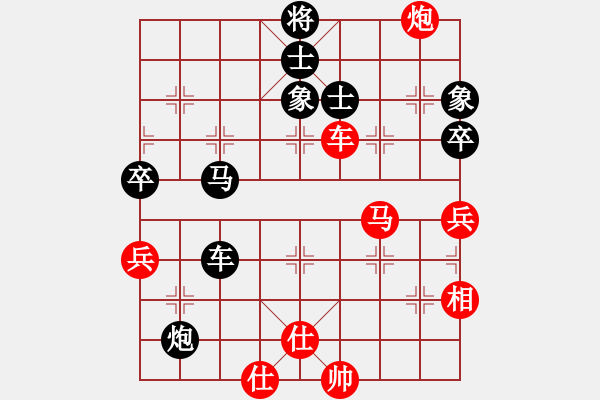 象棋棋譜圖片：鈍刀慢劍斬(7段)-負(fù)-采購單位(1段) - 步數(shù)：100 