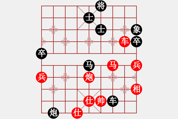 象棋棋譜圖片：鈍刀慢劍斬(7段)-負(fù)-采購單位(1段) - 步數(shù)：110 