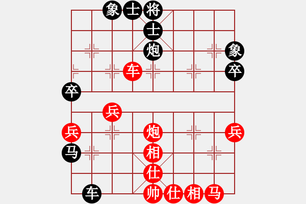 象棋棋譜圖片：鈍刀慢劍斬(7段)-負(fù)-采購單位(1段) - 步數(shù)：50 