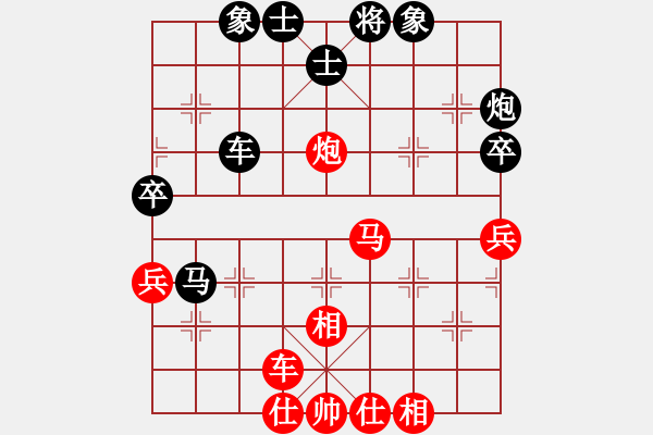 象棋棋譜圖片：鈍刀慢劍斬(7段)-負(fù)-采購單位(1段) - 步數(shù)：70 