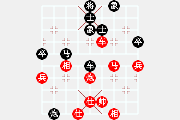 象棋棋譜圖片：鈍刀慢劍斬(7段)-負(fù)-采購單位(1段) - 步數(shù)：90 