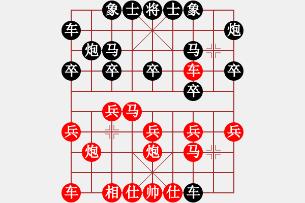 象棋棋譜圖片：第六輪陳穎先勝陳理 - 步數(shù)：20 