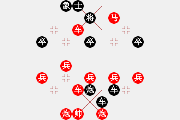 象棋棋譜圖片：第六輪陳穎先勝陳理 - 步數(shù)：55 