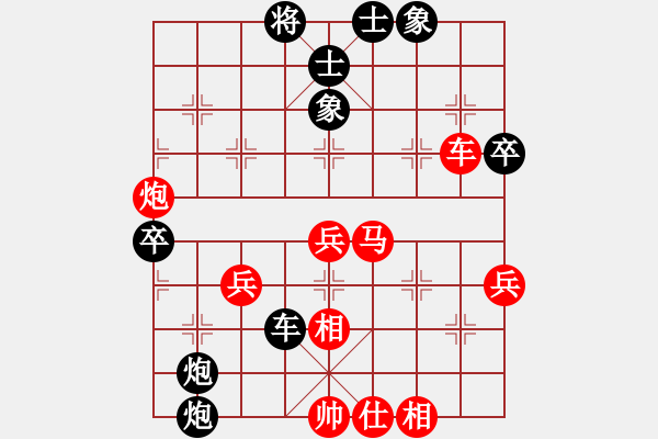 象棋棋譜圖片：朝圣教(3級(jí))-負(fù)-送分使者(8級(jí)) - 步數(shù)：70 