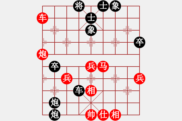 象棋棋譜圖片：朝圣教(3級(jí))-負(fù)-送分使者(8級(jí)) - 步數(shù)：80 