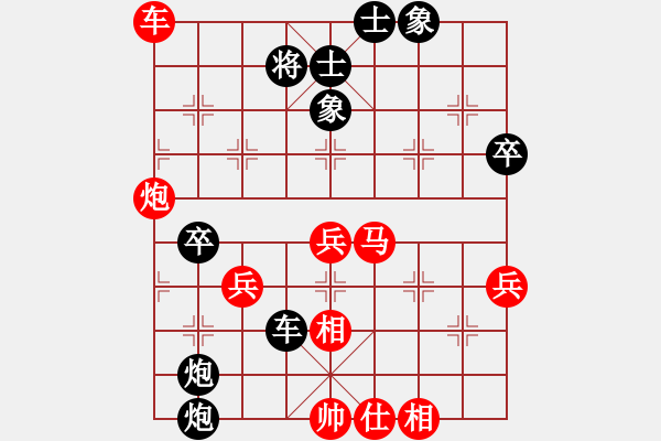 象棋棋譜圖片：朝圣教(3級(jí))-負(fù)-送分使者(8級(jí)) - 步數(shù)：82 