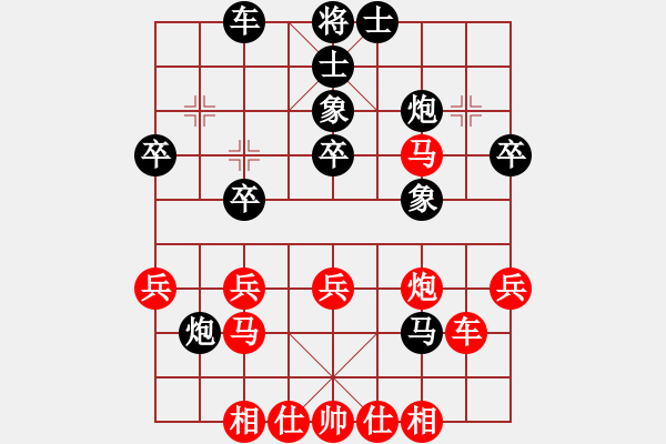 象棋棋谱图片：陈寒峰 先负 靳玉砚 - 步数：40 