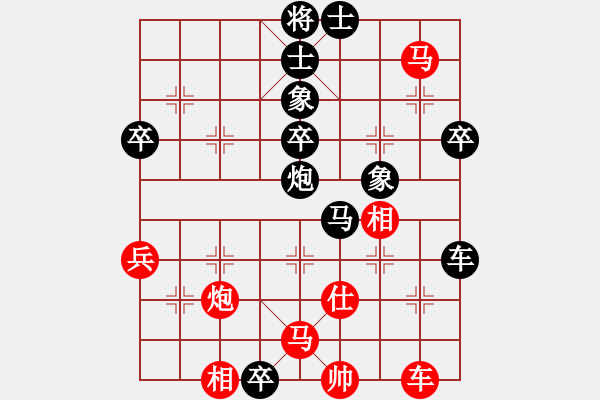 象棋棋谱图片：陈寒峰 先负 靳玉砚 - 步数：70 