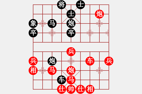 象棋棋譜圖片：Name1[紅] -VS- Name2[黑] - 步數(shù)：49 