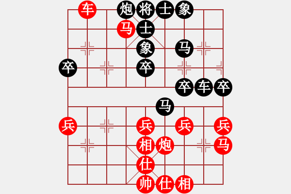 象棋棋譜圖片：祁連雪豹[2581161523]-VS-bbboy002 - 步數(shù)：40 