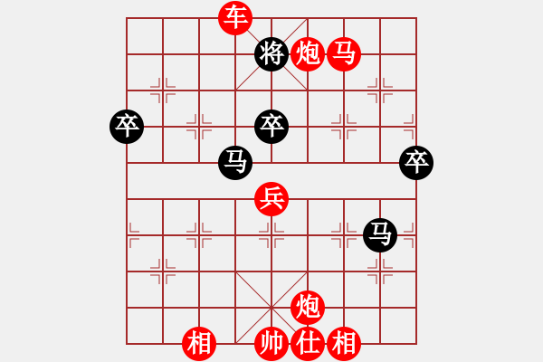 象棋棋譜圖片：棋局-tcfzp - 步數(shù)：0 