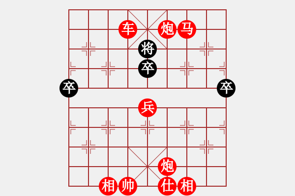 象棋棋譜圖片：棋局-tcfzp - 步數(shù)：10 