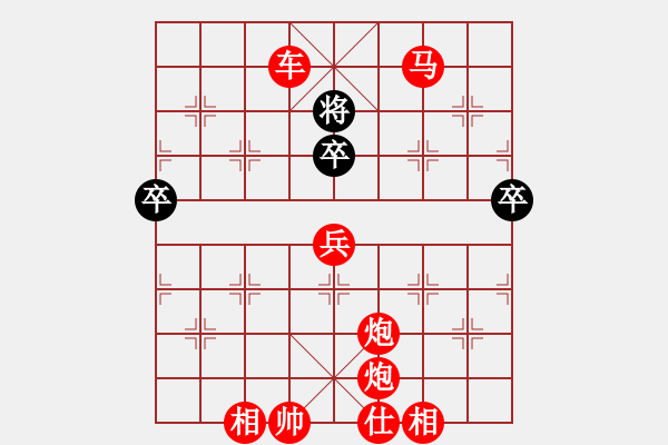 象棋棋譜圖片：棋局-tcfzp - 步數(shù)：11 