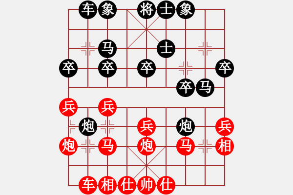 象棋棋谱图片：苗利明 先和 黄竹风 - 步数：30 