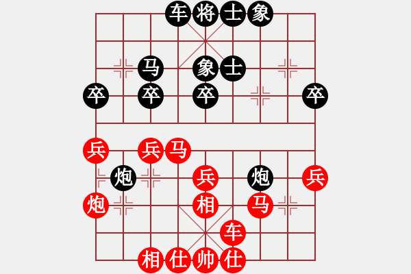 象棋棋谱图片：苗利明 先和 黄竹风 - 步数：40 