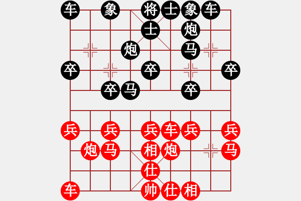 象棋棋谱图片：刘富强 对 符式弘 - 步数：20 