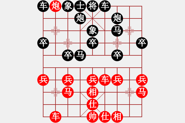 象棋棋谱图片：刘富强 对 符式弘 - 步数：30 