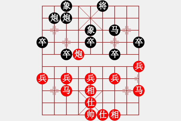 象棋棋谱图片：刘富强 对 符式弘 - 步数：40 