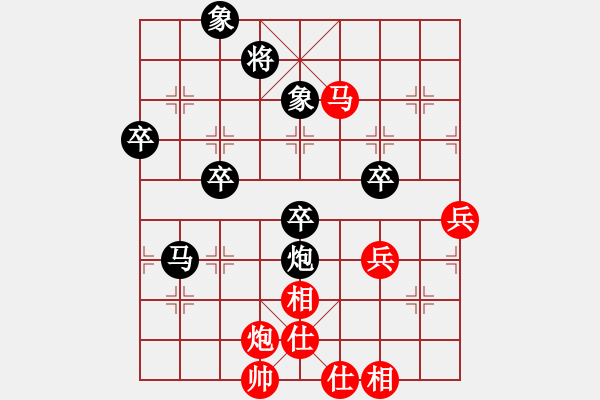 象棋棋谱图片：刘富强 对 符式弘 - 步数：70 