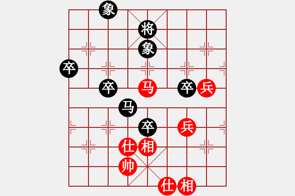 象棋棋谱图片：刘富强 对 符式弘 - 步数：80 