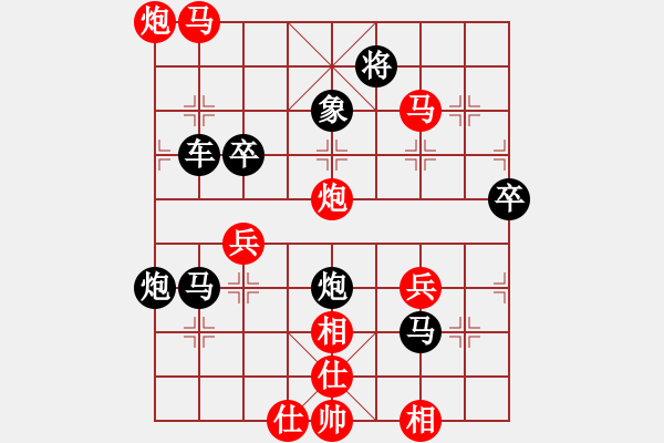 象棋棋譜圖片：64.控制縱橫 暴露鉗殺 - 步數(shù)：20 