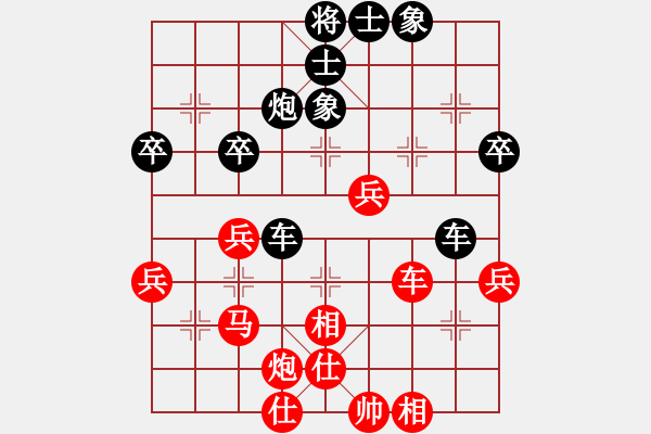 象棋棋譜圖片：【后】【急進(jìn)中兵之千里吃車變黑馬踏炮局】處州四號(hào)(9段)-和-虎年吉祥(5段) - 步數(shù)：50 