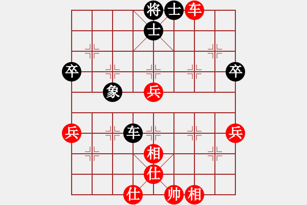 象棋棋譜圖片：【后】【急進(jìn)中兵之千里吃車變黑馬踏炮局】處州四號(hào)(9段)-和-虎年吉祥(5段) - 步數(shù)：60 