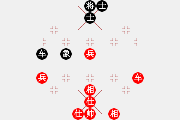 象棋棋譜圖片：【后】【急進(jìn)中兵之千里吃車變黑馬踏炮局】處州四號(hào)(9段)-和-虎年吉祥(5段) - 步數(shù)：70 