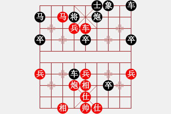 象棋棋譜圖片：David[業(yè)6-3]先勝難得糊涂[業(yè)6-2] - 步數(shù)：49 