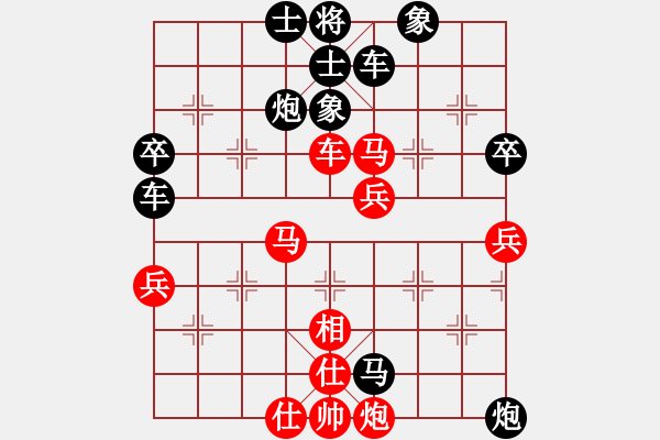 象棋棋譜圖片：順炮后勝墨樂 - 步數(shù)：68 