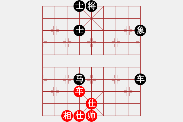 象棋棋譜圖片：津市棋王(2段)-負(fù)-一棋萬殺(9段) - 步數(shù)：100 