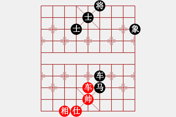 象棋棋譜圖片：津市棋王(2段)-負(fù)-一棋萬殺(9段) - 步數(shù)：109 