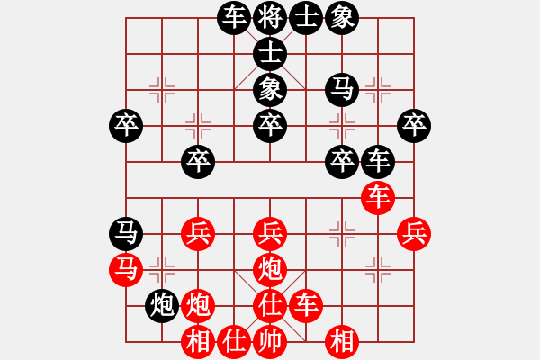 象棋棋譜圖片：津市棋王(2段)-負(fù)-一棋萬殺(9段) - 步數(shù)：30 