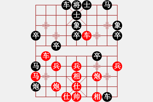 象棋棋譜圖片：津市棋王(2段)-負(fù)-一棋萬殺(9段) - 步數(shù)：40 