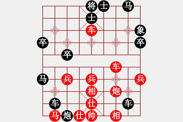 象棋棋譜圖片：津市棋王(2段)-負(fù)-一棋萬殺(9段) - 步數(shù)：50 