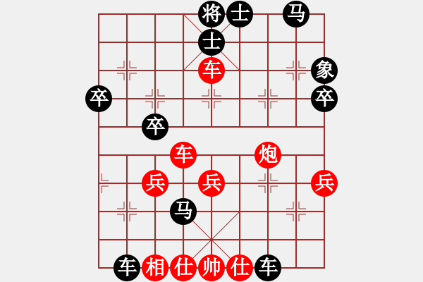 象棋棋譜圖片：津市棋王(2段)-負(fù)-一棋萬殺(9段) - 步數(shù)：60 