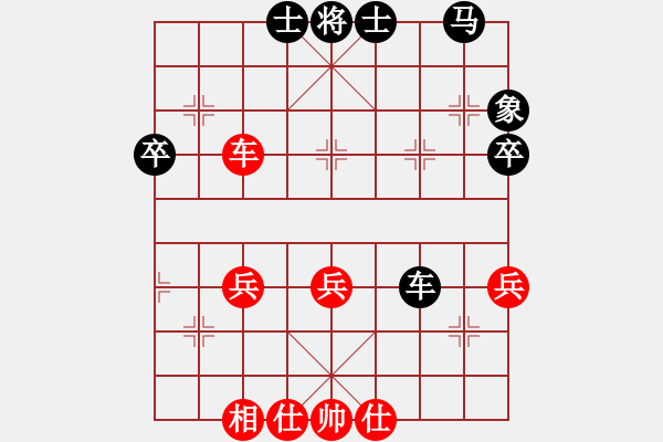 象棋棋譜圖片：津市棋王(2段)-負(fù)-一棋萬殺(9段) - 步數(shù)：70 