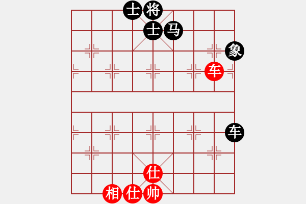 象棋棋譜圖片：津市棋王(2段)-負(fù)-一棋萬殺(9段) - 步數(shù)：80 