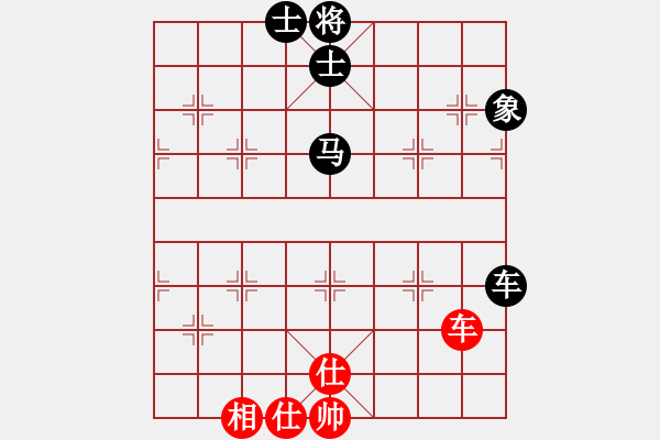 象棋棋譜圖片：津市棋王(2段)-負(fù)-一棋萬殺(9段) - 步數(shù)：90 