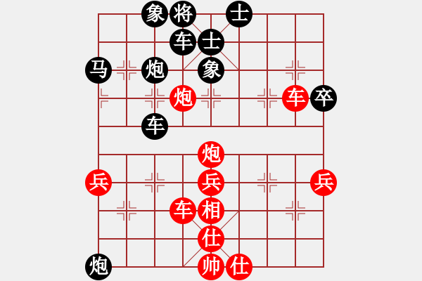 象棋棋譜圖片：順手炮 - 步數(shù)：50 