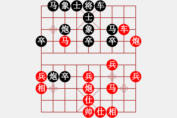 象棋棋譜圖片：命運(yùn)(9級(jí))-負(fù)-弈棋瘋發(fā)(2段) - 步數(shù)：30 