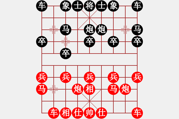 象棋棋譜圖片：成都 陳飛 勝 樂山 鄭凌志 - 步數(shù)：10 