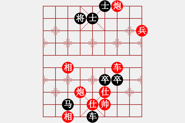 象棋棋譜圖片：成都 陳飛 勝 樂山 鄭凌志 - 步數(shù)：100 