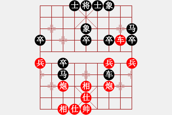 象棋棋譜圖片：成都 陳飛 勝 樂山 鄭凌志 - 步數(shù)：40 