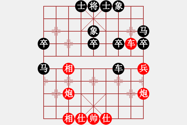 象棋棋谱图片：成都 陈飞 胜 乐山 郑凌志 - 步数：50 