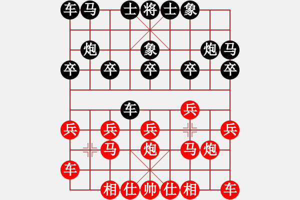 象棋棋譜圖片：20191220顏奧來先龔偉02 - 步數(shù)：10 