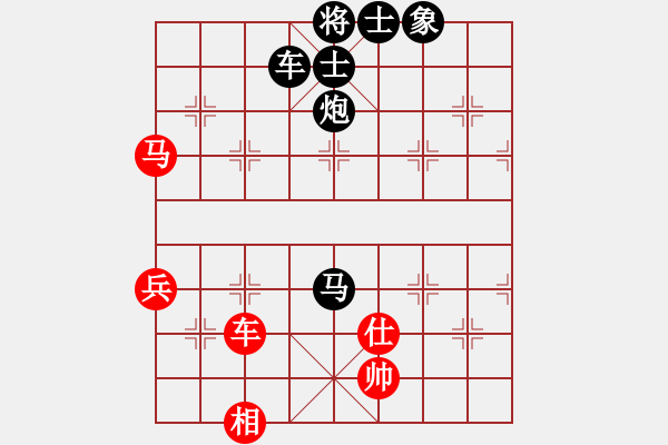 象棋棋譜圖片：20191220顏奧來先龔偉02 - 步數(shù)：106 