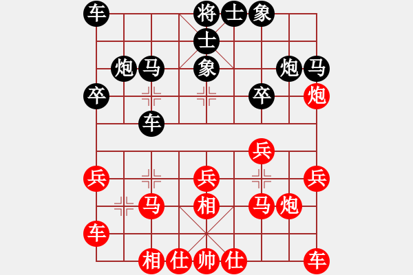 象棋棋譜圖片：20191220顏奧來先龔偉02 - 步數(shù)：20 