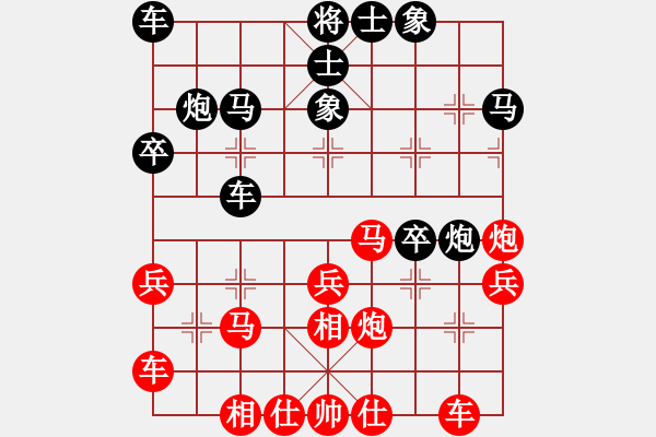 象棋棋譜圖片：20191220顏奧來先龔偉02 - 步數(shù)：30 