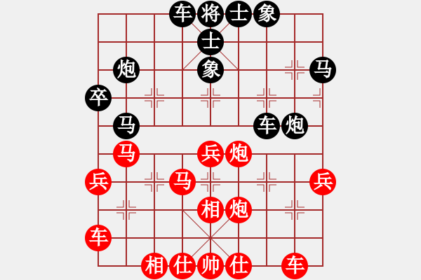 象棋棋譜圖片：20191220顏奧來先龔偉02 - 步數(shù)：40 